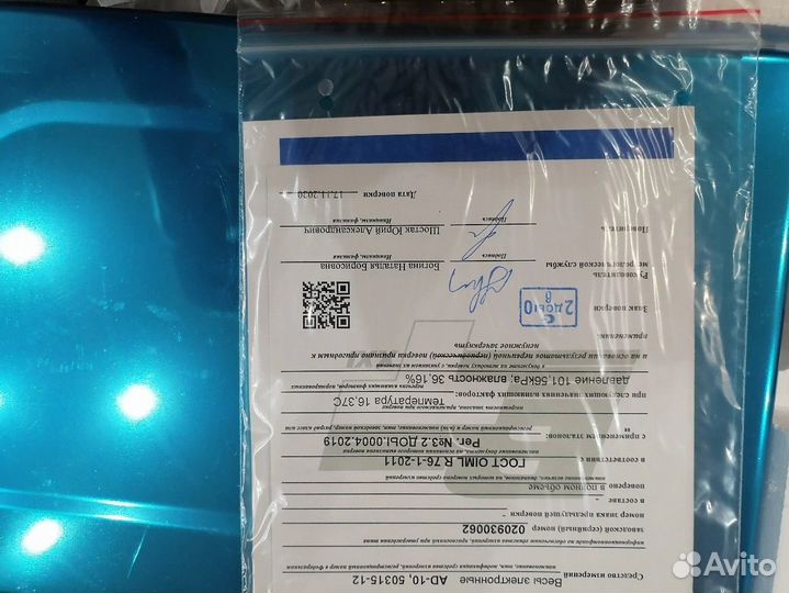 Весы торговые Cas AD 10