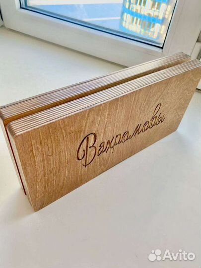 Доска садху