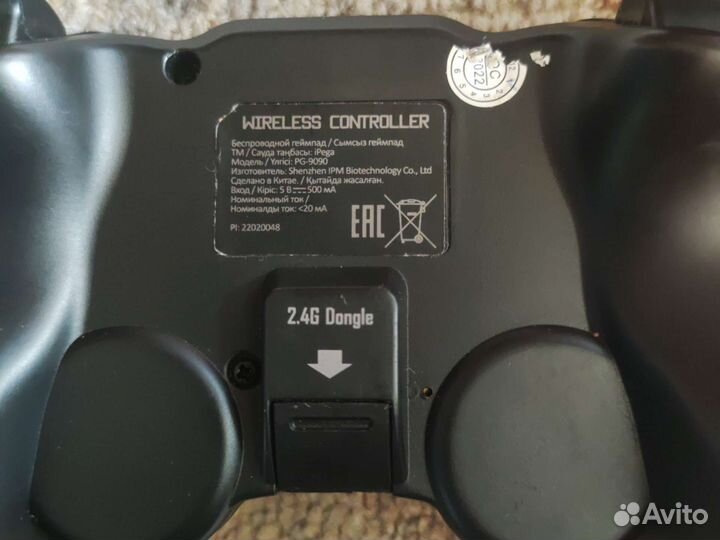 Геймпад для телефона, для пк