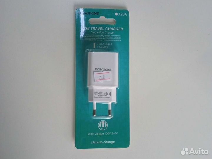 Адаптер питания borofone BA20A