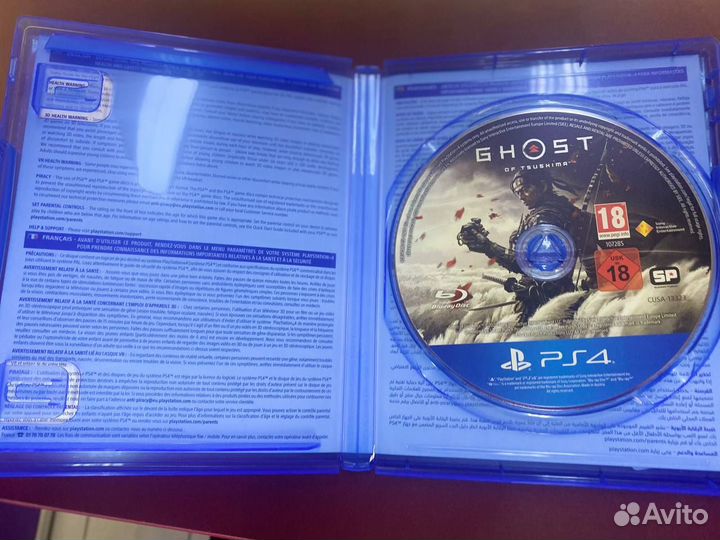 PS4 Призрак Цусимы