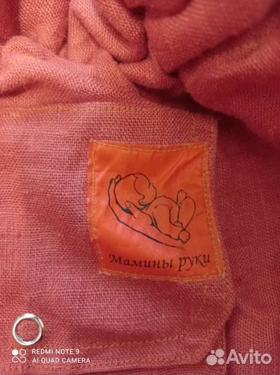 Слинг для детей