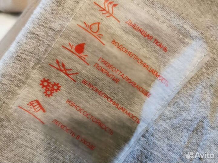 Парка для мальчика 128