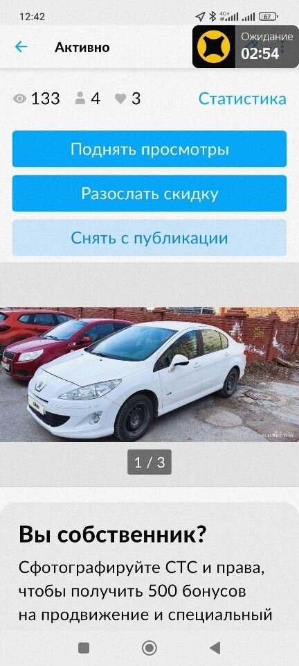 Peugeot 408: фото владельца