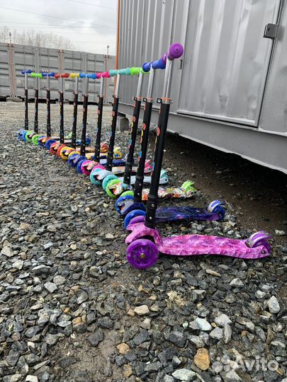 Самокат детский трехколесный складной
