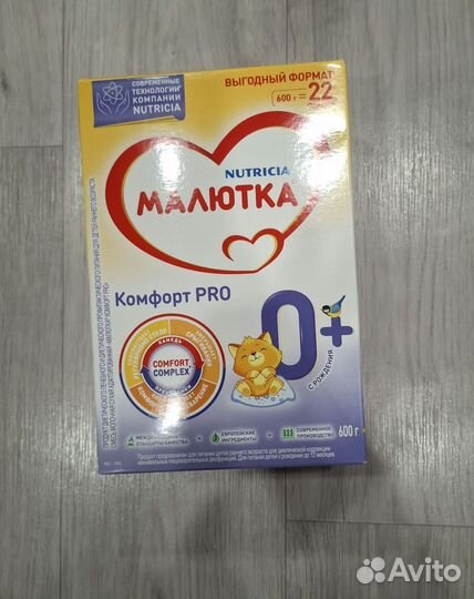 Детская молочная смесь малютка