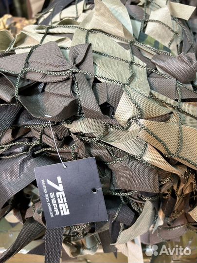 Маскировочная сеть 3х6 мкт