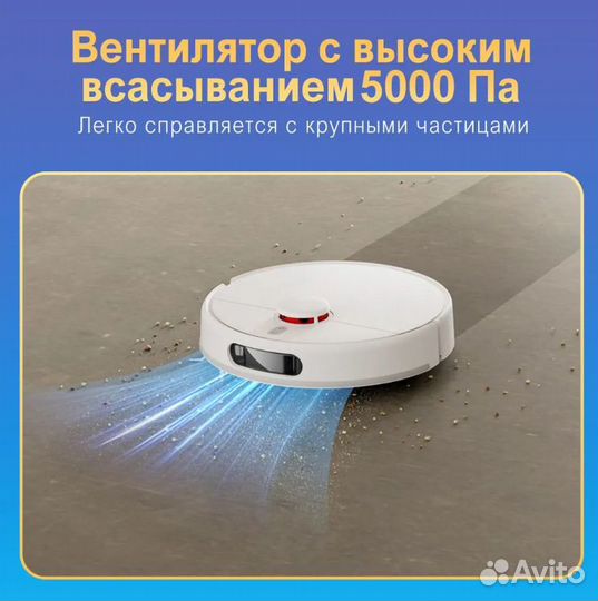 Робот-пылесос xiaomi Robot Mop 2 CN C101