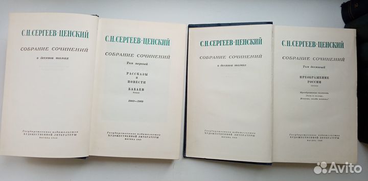 Книги разные