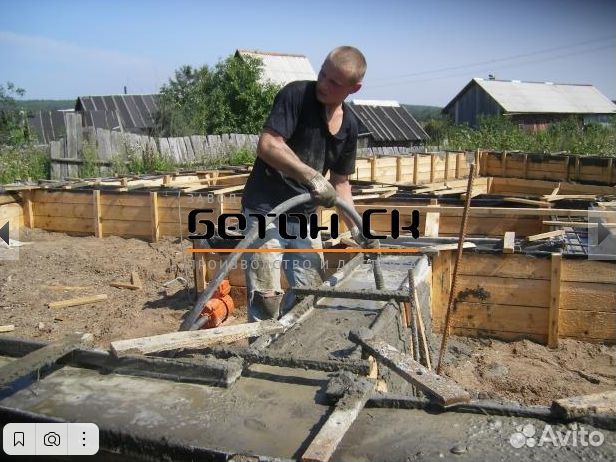 Бетон Чебаркуль