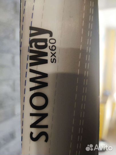 Рюкзак, лыжи 150см