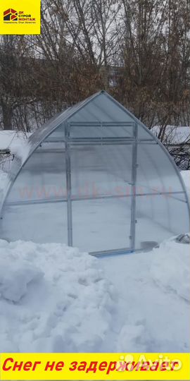 Теплицы миньяр