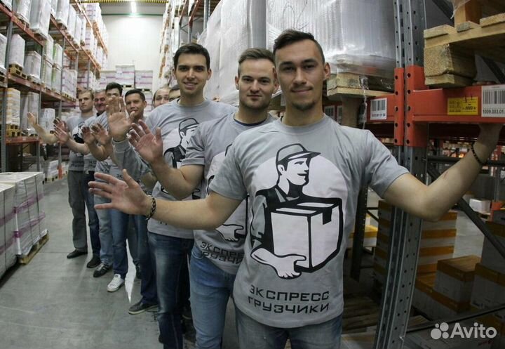 Экспресс грузчики,газели,переезды,такелажники 24/7