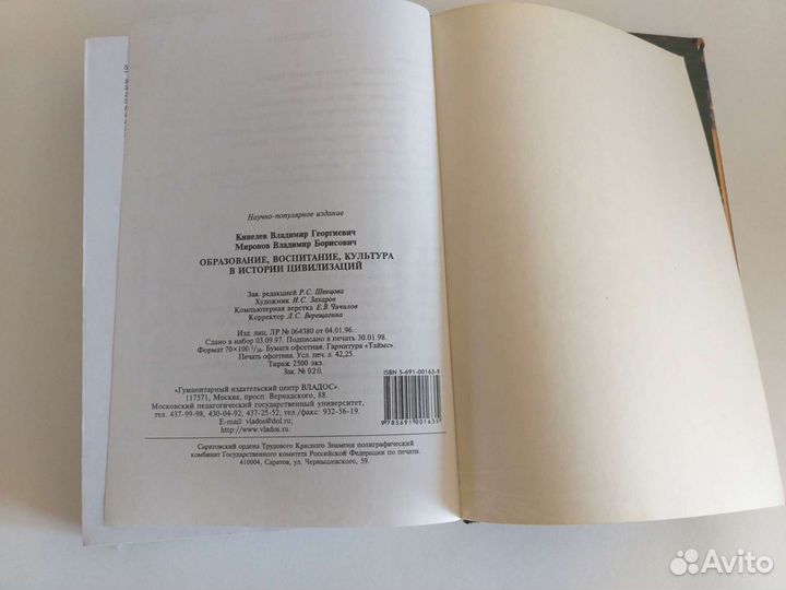 Учебник английского языка 2том 1948 Драгунова СССР