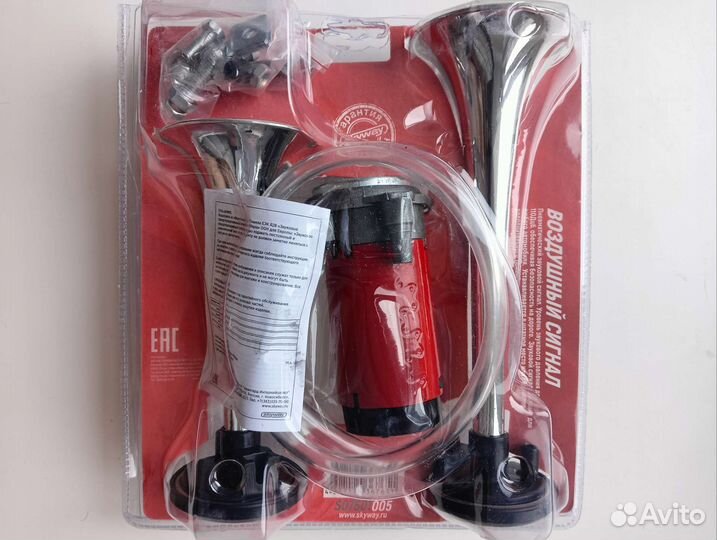 Воздушный сигнал Skyway