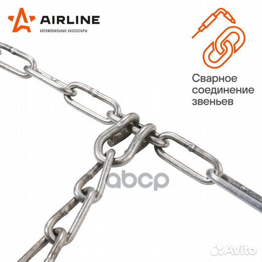 Цепи противоскольжения, лесенка, толщ.зв. 4мм