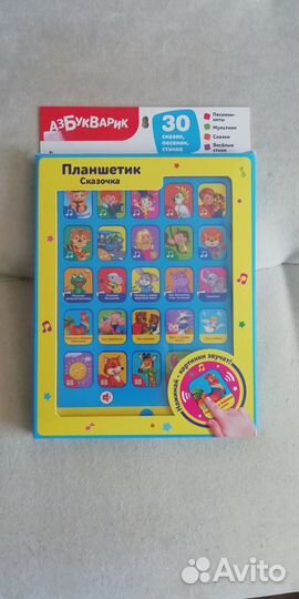 Детский планшет новый