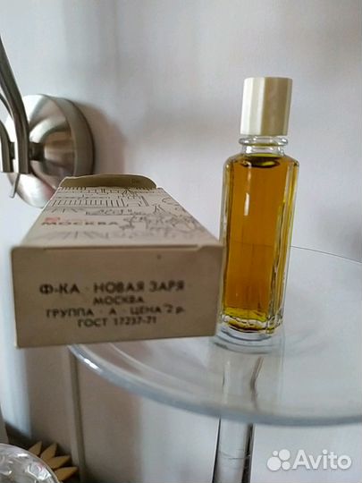 Духи винтаж СССР