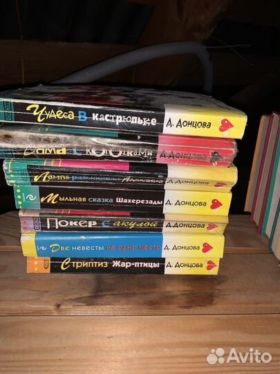 Книги Донцова/Шилова/Куликова детективы