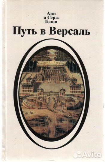 Книги для детей детская литература