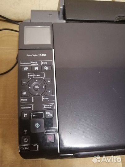 Принтер цветной