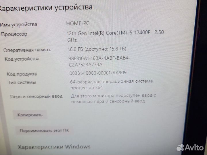 Игровой системный блок i5 12400f