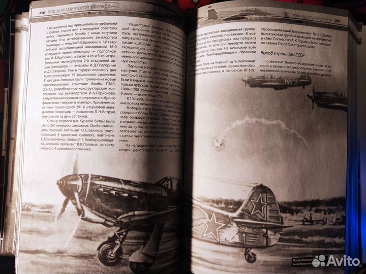 Энциклопедии танков и авиации