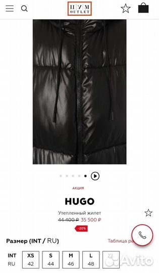 Жилет hugo