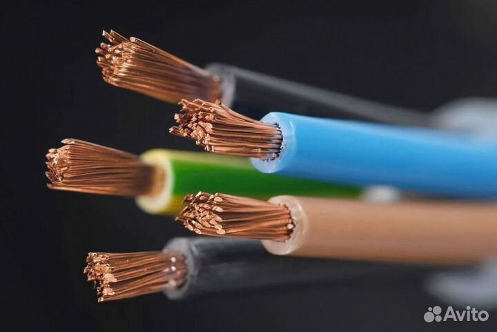 Кабель электрический