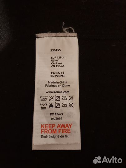 Термокофта Reima 128