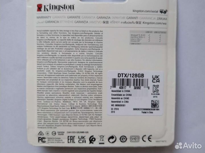 Usb flash накопитель 64,128Gb Kingston