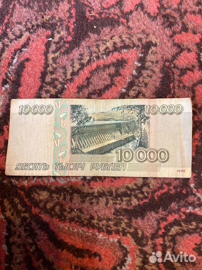 Старые бумажные деньги