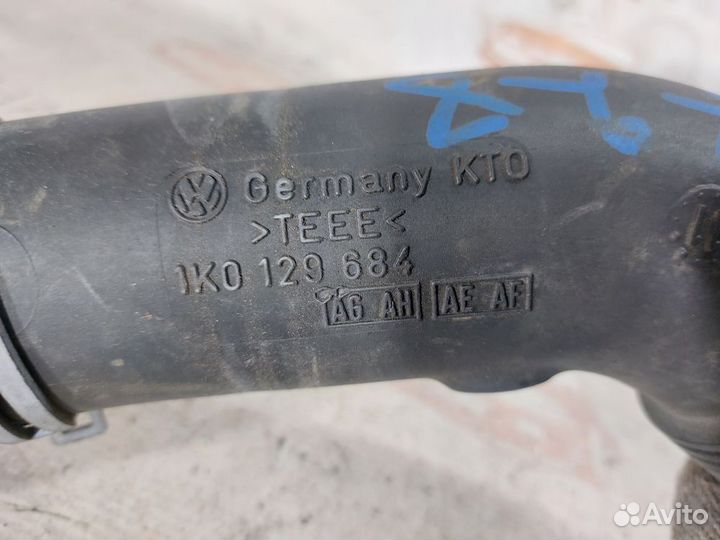 Патрубок Skoda Octavia A5