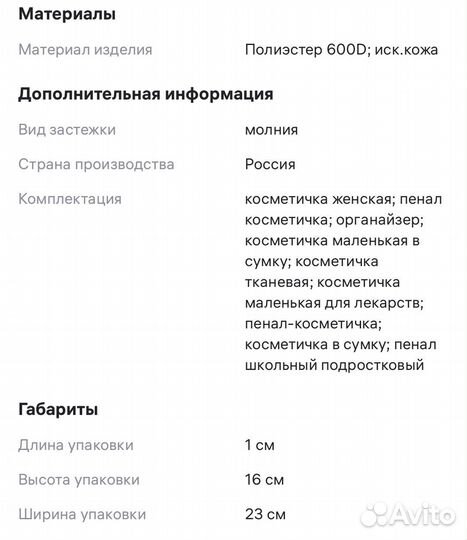 Косметичка erich krause