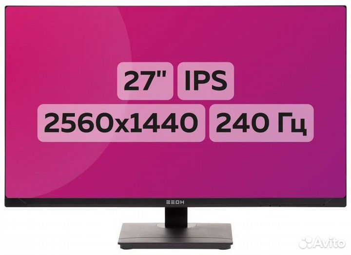 Монитор 27 зеон(68.6 см)