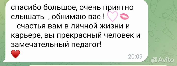 Репетитор по обществознанию ЕГЭ онлайн