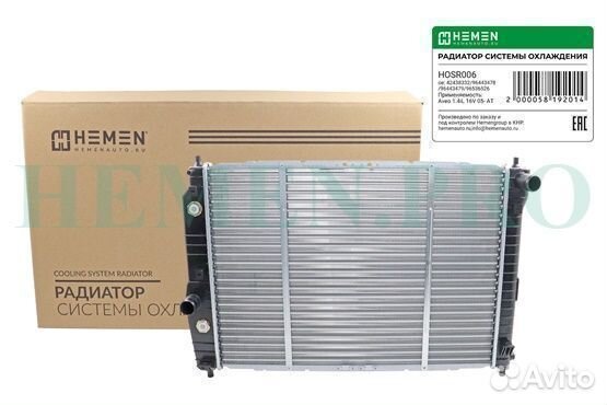 Радиатор охлаждения двигателя Chevrolet Kalos, Ave