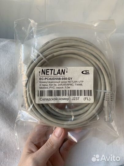 Коммутационный шнур Netlan EC-PC4UD55B-050-GY