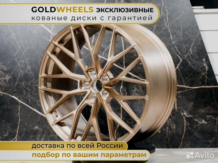 Кованые диски R22