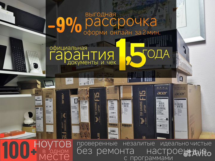 Шустрый Ноутбук Acer