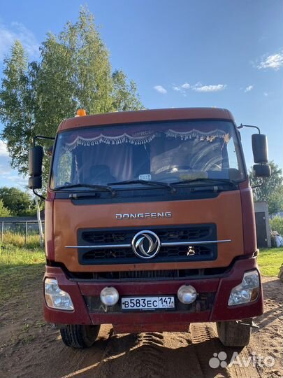 Аренда самосвала