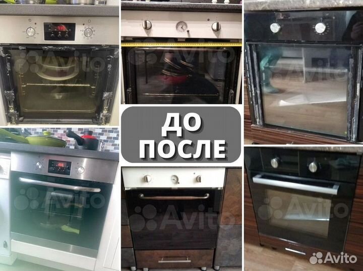 Стекло на духовой шкаф, качественный продукт