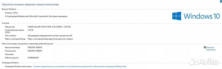 Материнская плата с Процессором + кулер
