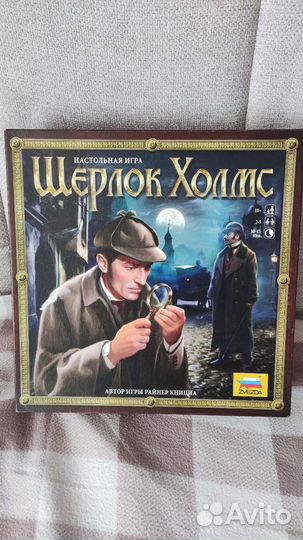 Настольные игры