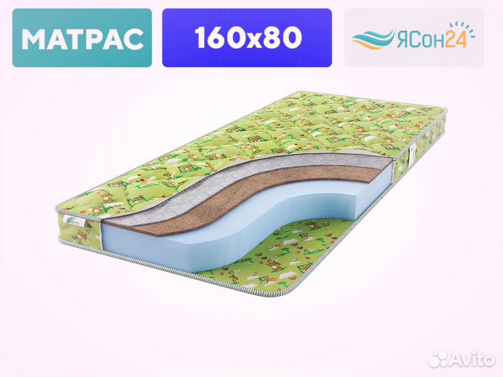 Матрас детский