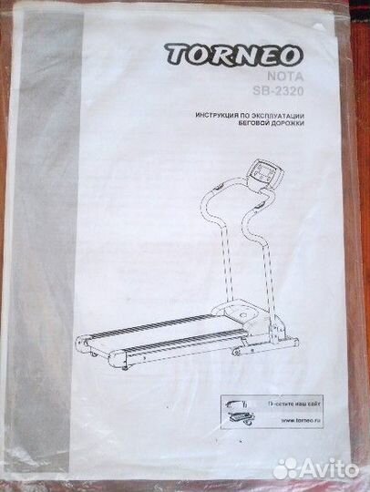 Беговая дорожка torneo nota