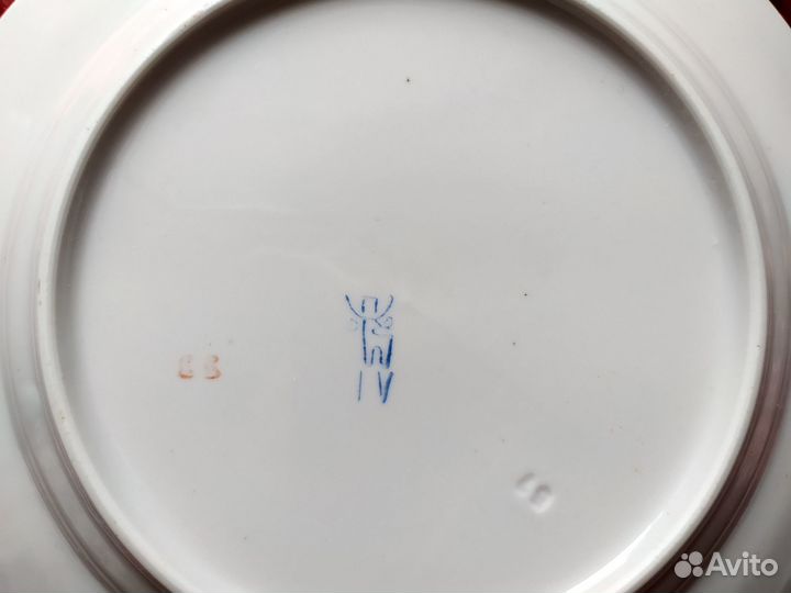 Тарелки пфз Прокопьевский фарфоровый завод 70-е гг
