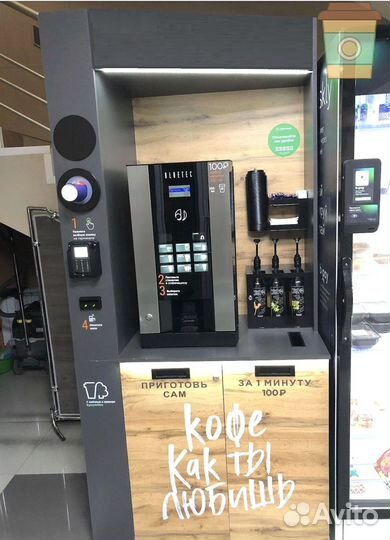 Стойка для кофейни самообслуживания, Кофестойка