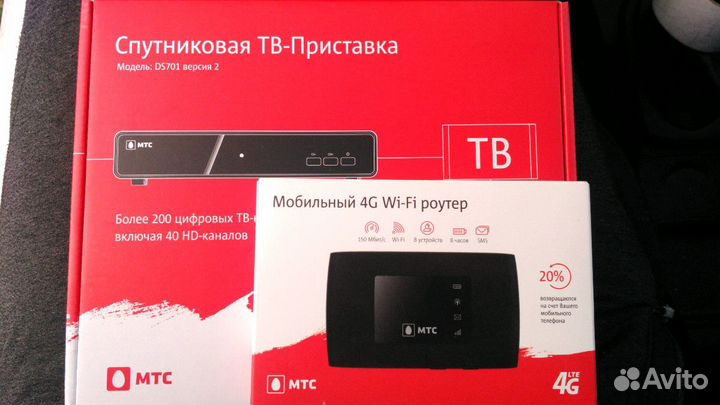 Спутниковое тв МТС + интернет