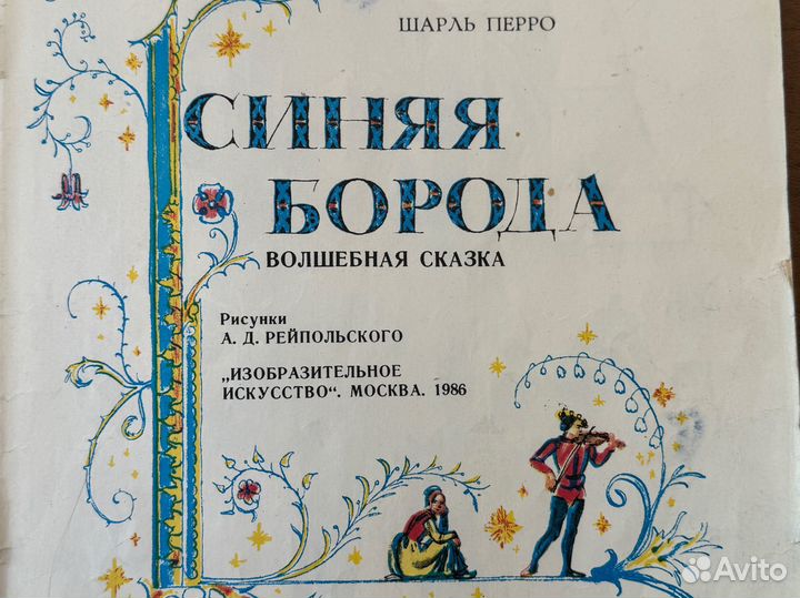 Детские книги СССР Сказки Стихи